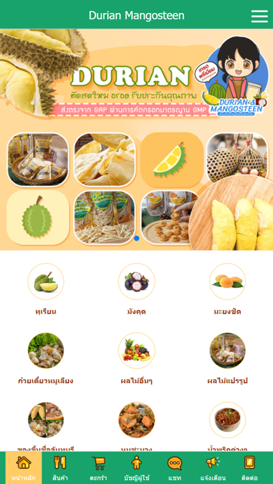 Durian Mangosteen Screenshot