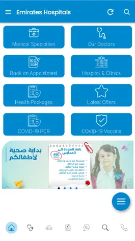 Game screenshot Emirates Hospitals mod apk