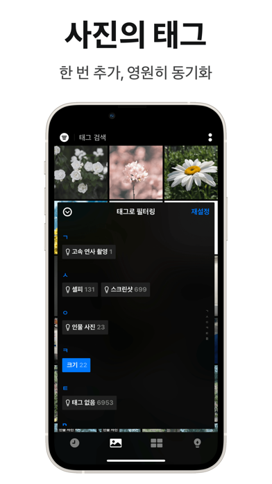 Picbook - 사진관리