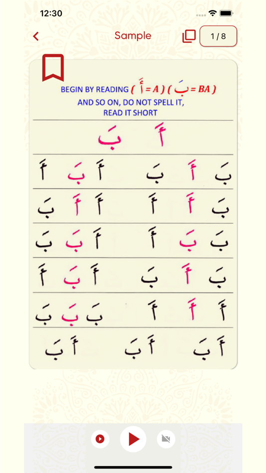 #2. iQra' Pro (iOS) 来自: Mohammad Ali Hijazi