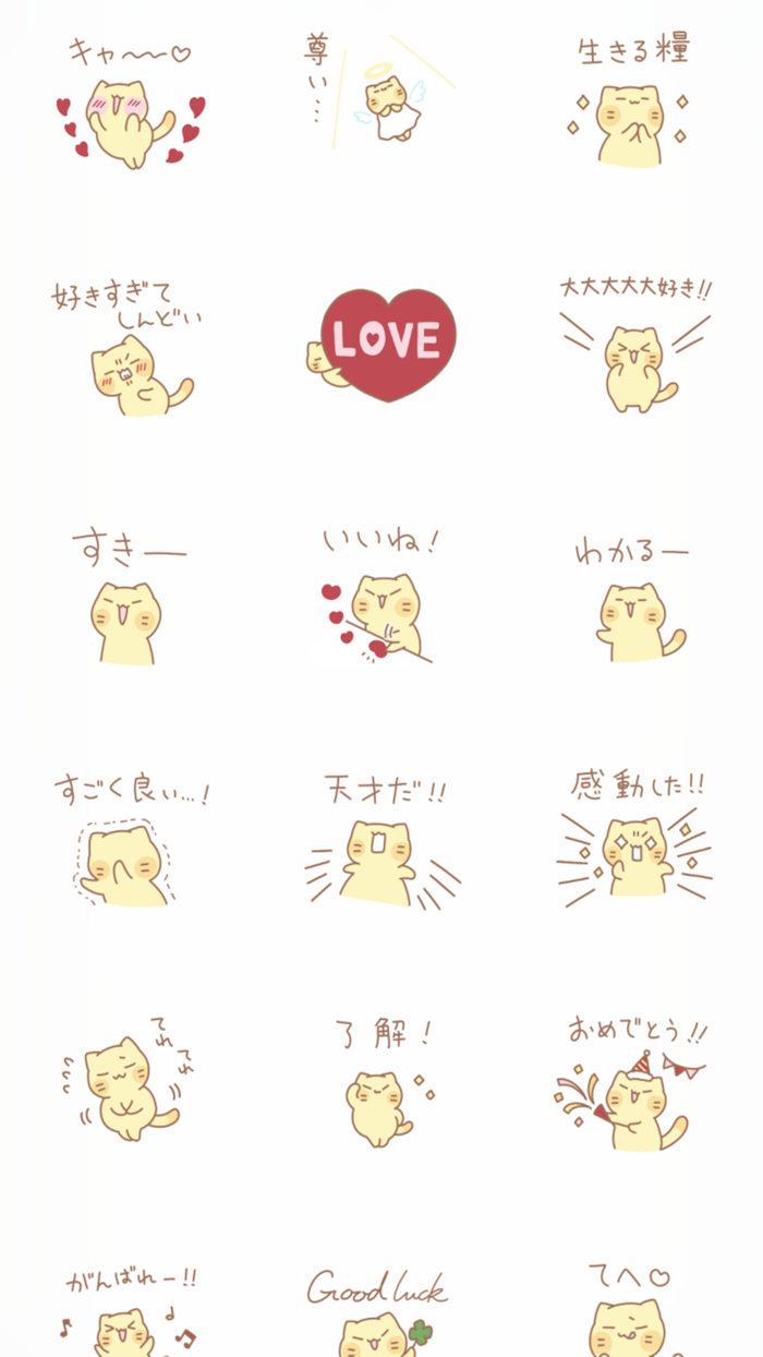 nyanko lovers