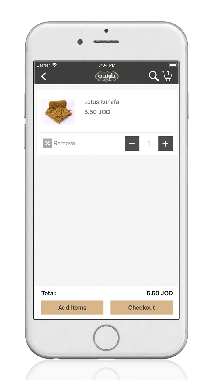 Halwanji Sweets حلويات حلونجي