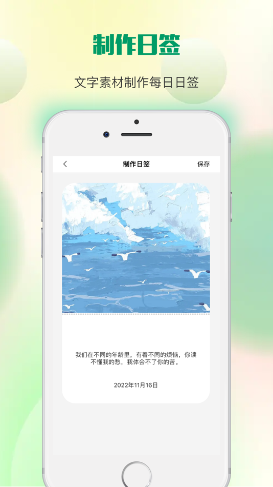 #4. 文案狗-文案&云晗提取制作顶尖文案软件 (iOS) Ved: 洪艳 董