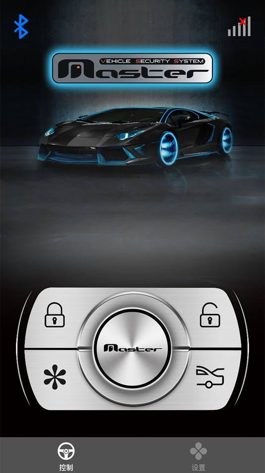 #2. Master Alarm (iOS) 由: 锋 陈