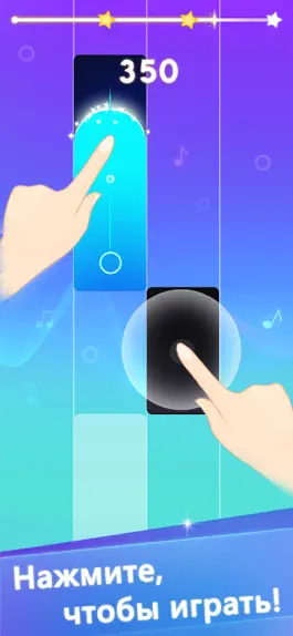 Game screenshot EDM Piano - Magic Fire Tiles hack
