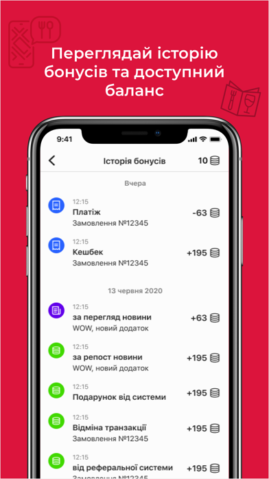 МІКСМАРТ Screenshot