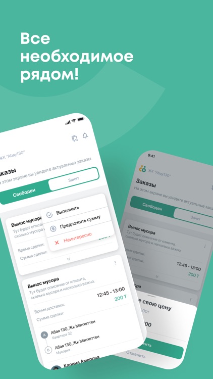 Sosedi Kazakhstan screenshot-3