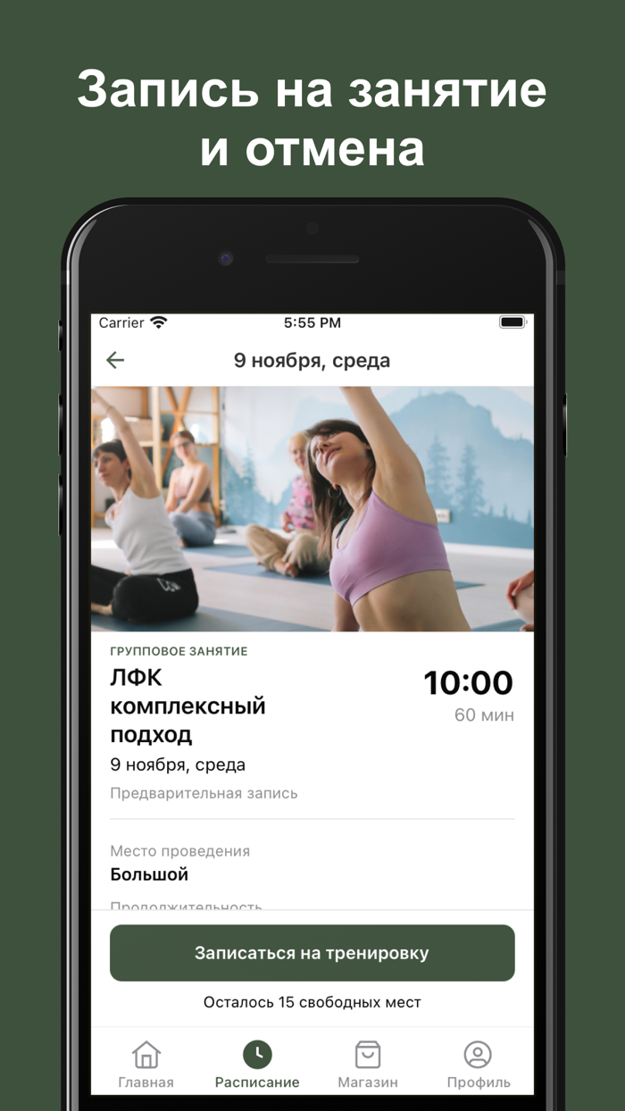 Клуб «Культура движения»