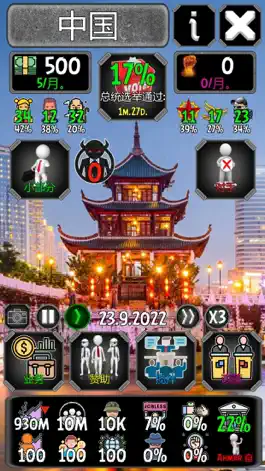 Game screenshot 政治和选举模拟器 mod apk