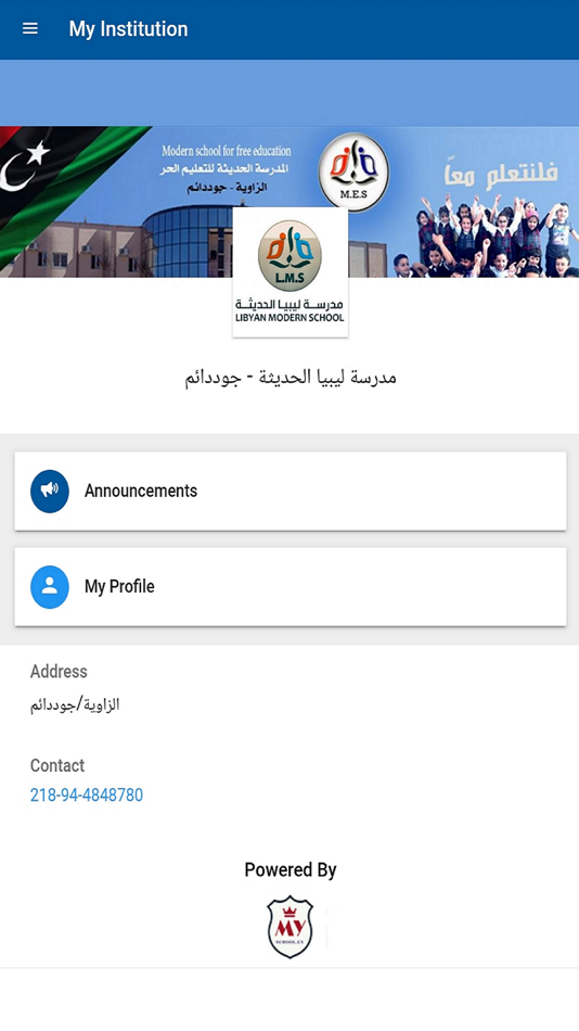 #1. مدرسة ليبيا الحديثة (iOS) 由: Wisam Dazah