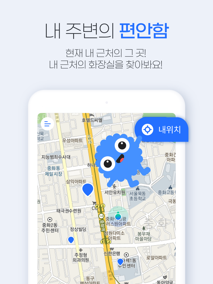 PooPee - Toilet finder