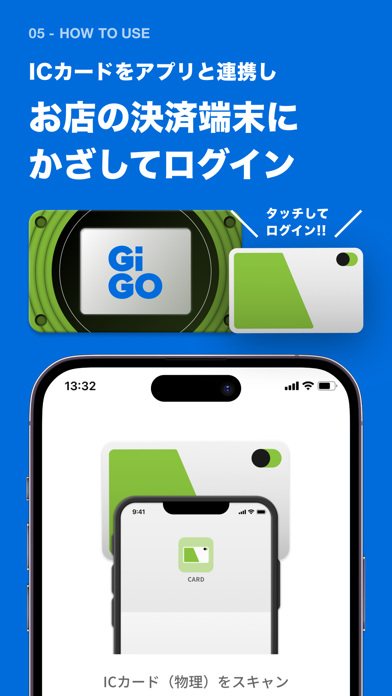 GiGO（ギーゴ） screenshot1