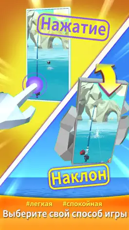 Game screenshot My Fishing Spot: Calm Aquarium hack