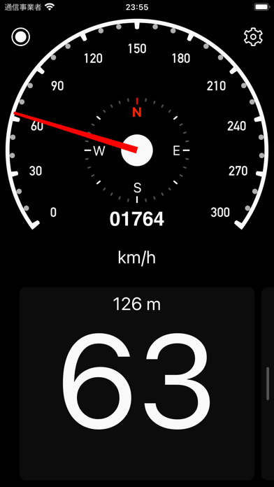 スピードメーター「シンプル」 screenshot1