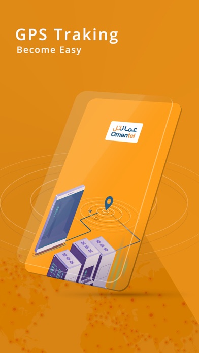 Omantel IVMS Screenshot