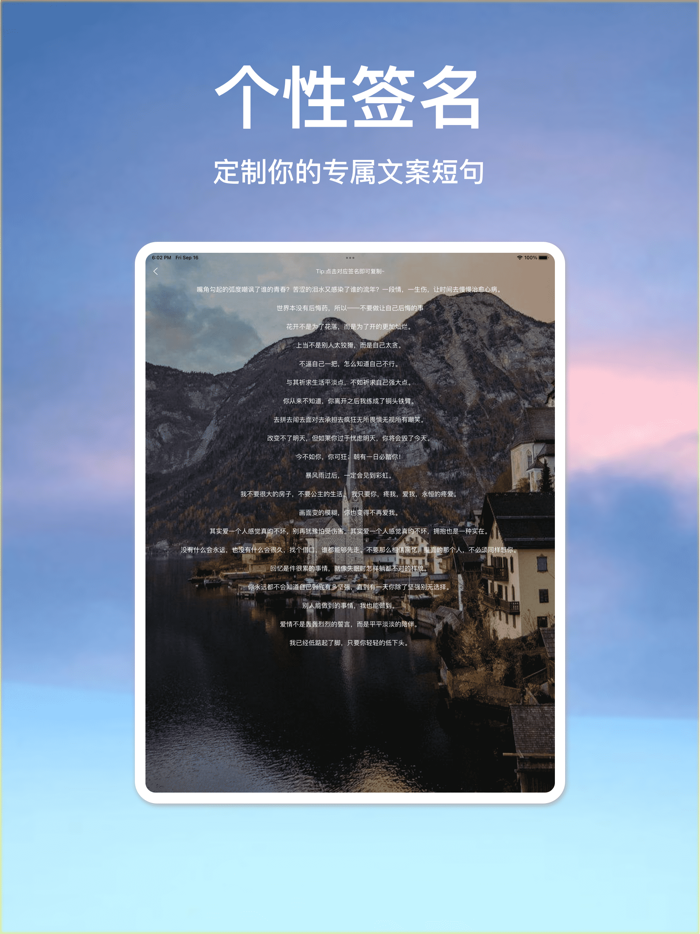 头像大全-精选情侣头像网名签名