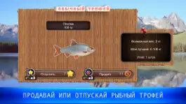Game screenshot Рыбный Дождь рыбалка симулятор apk