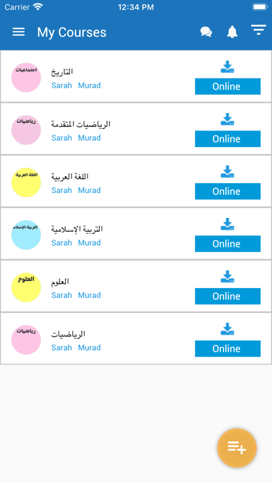 Najahi Screenshot