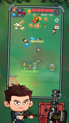 Game screenshot 小小士兵 hack