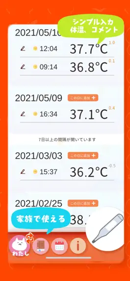Game screenshot CaTodo 体温記録メモ-毎日使える体温管理アプリ mod apk