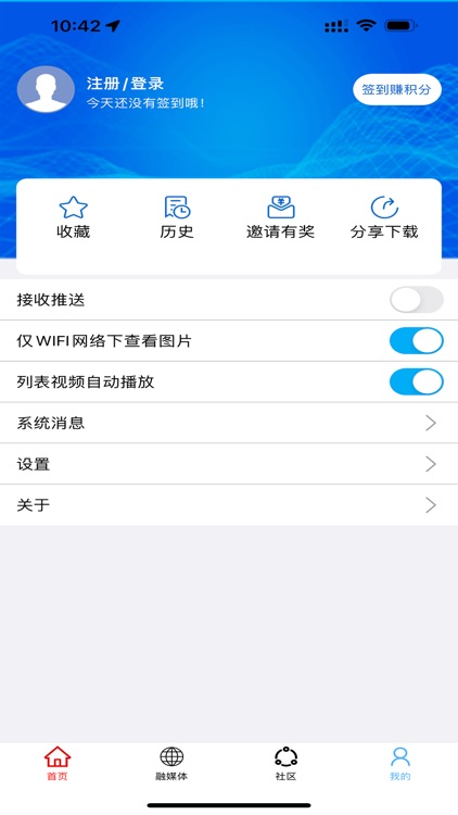 遇见马都 screenshot-3