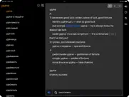 koruen pro Словарь 18 в 1 айпад изображения 3