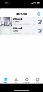 U Guard screenshot #1 for iPhone