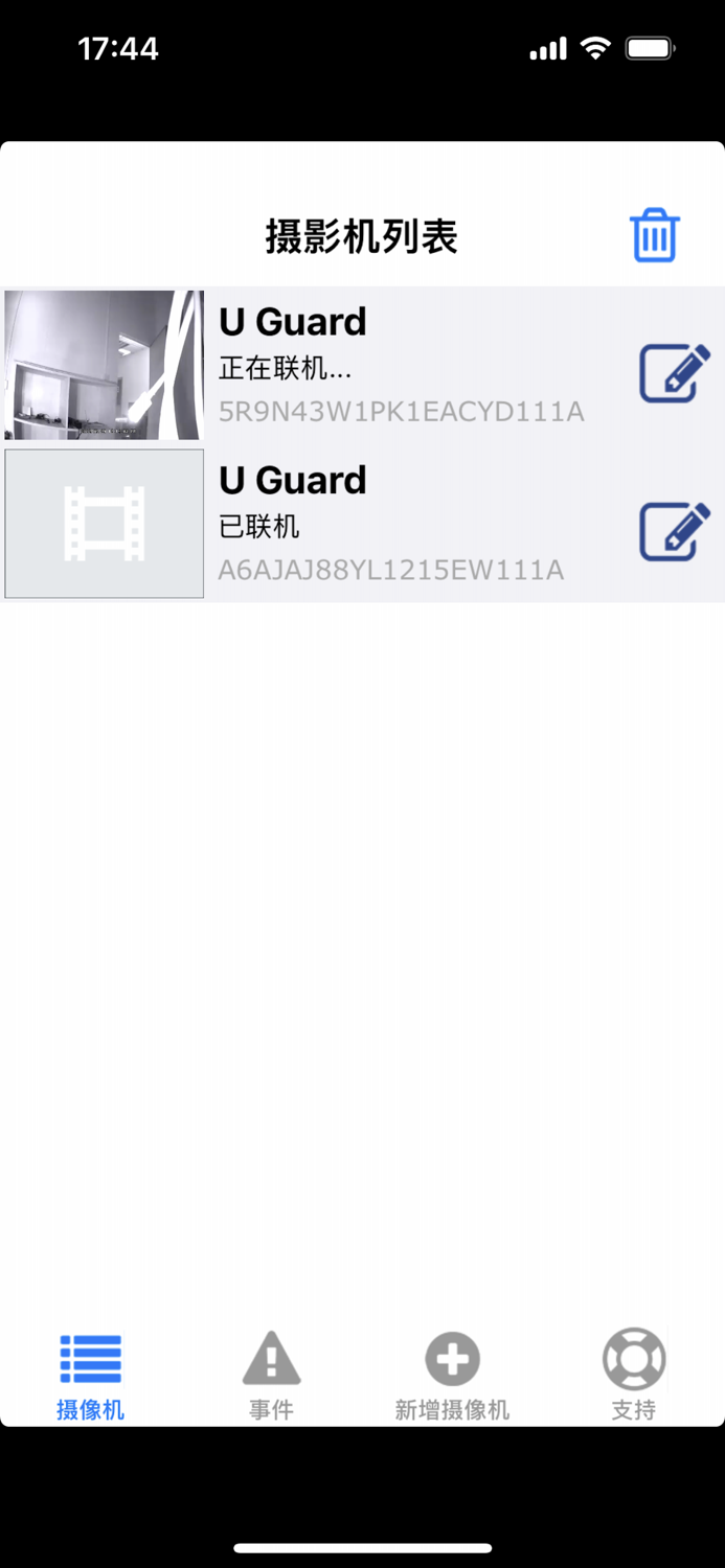 U Guard