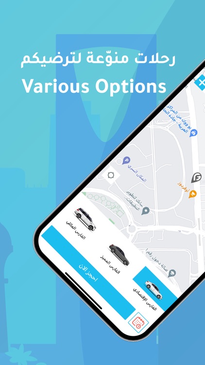 Fares User screenshot-3