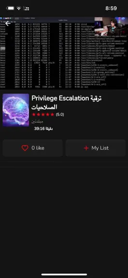 Game screenshot ByeSqi apk