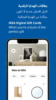 ikea united arab emirates problems & solutions and troubleshooting guide - 3
