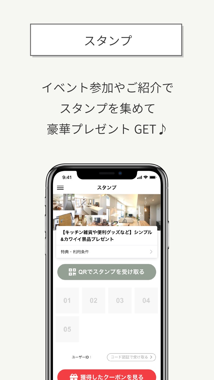 ニケンハウジング