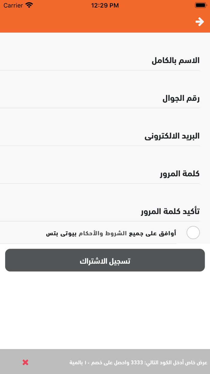 Beauty Pets بيوتي بيتس