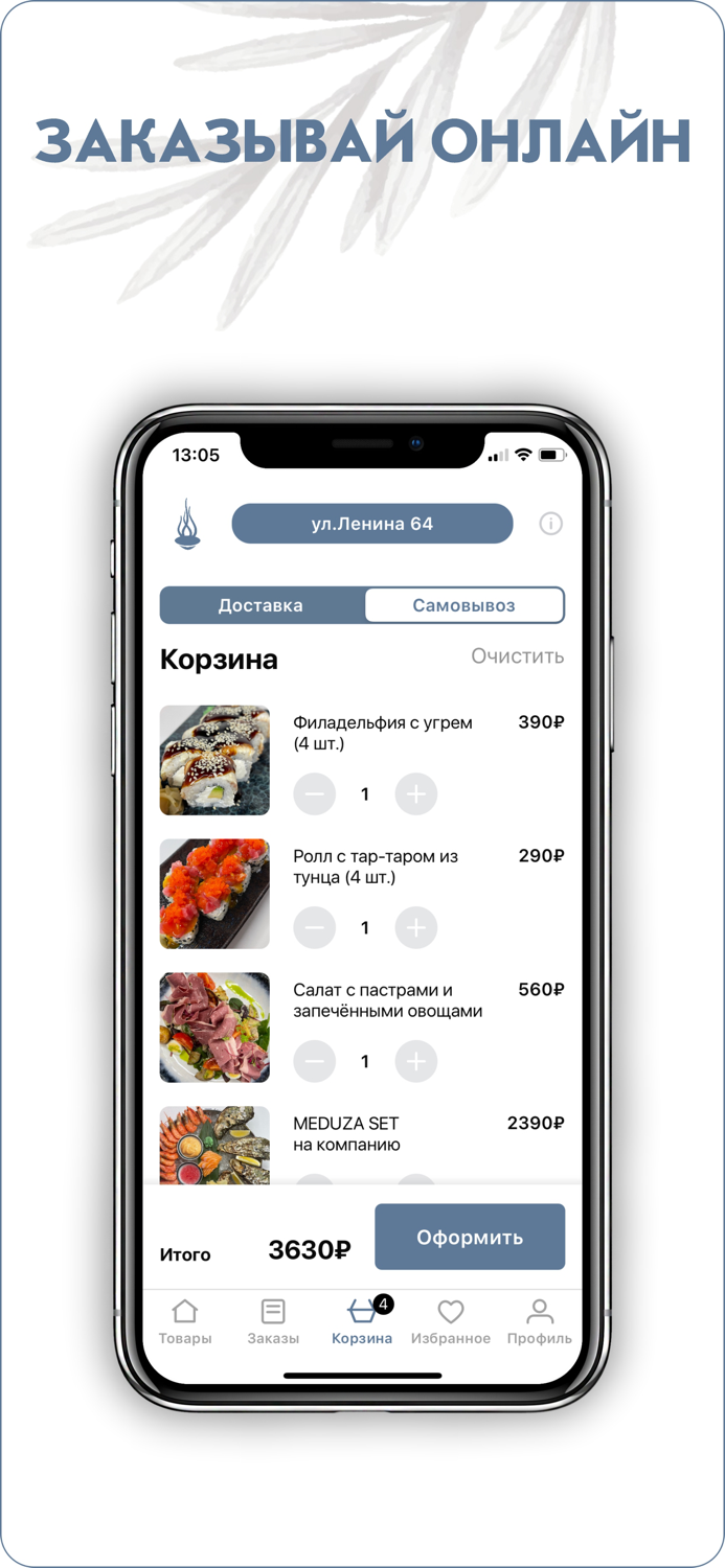 MEDUZA seafoodandwine