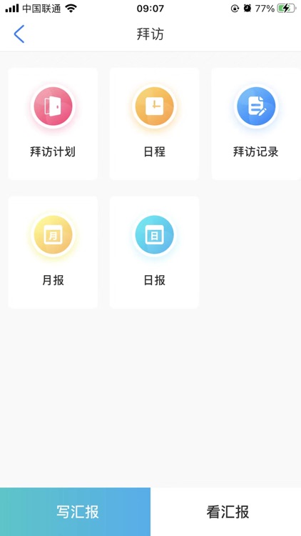 泰享家医