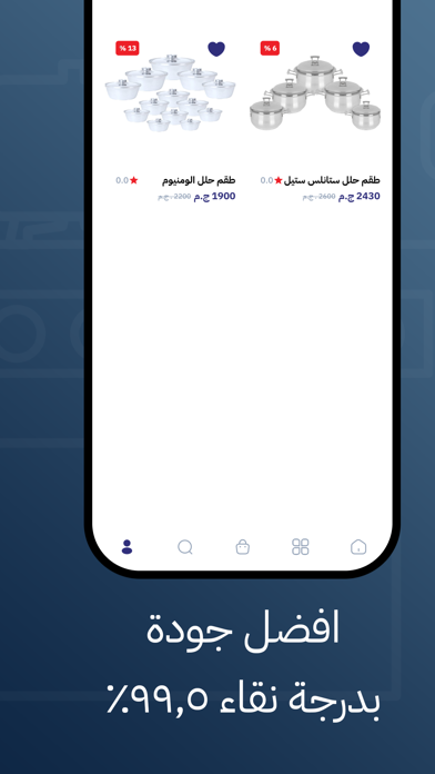 Eval Eltorkey - ايفال التركي Screenshot