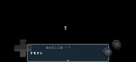 Game screenshot 水底の其処のソコ apk
