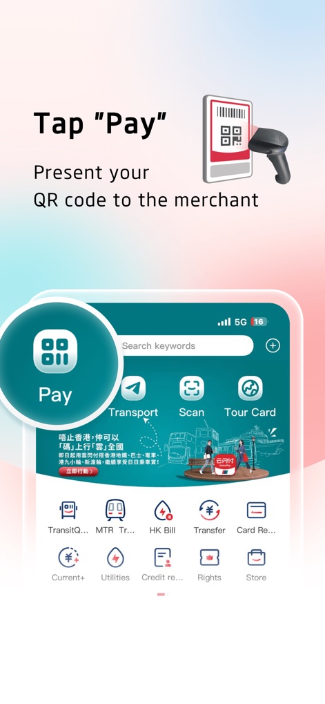 UnionPay APP - Die App zeigt eine leicht zugängliche „Pay“-Funktion, die Nutzern die Möglichkeit bietet, zusammen mit weiteren Icons für Dienste schnelle Zahlungen zu tätigen.