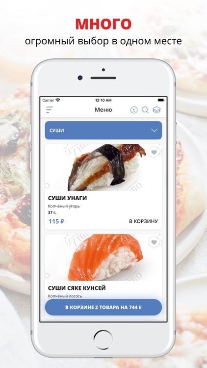 7 небо | Оренбург