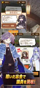 魔王&カンパニー screenshot #3 for iPhone