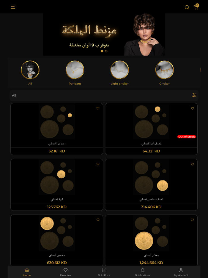 مجوهرات كليوباترا