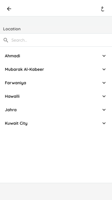 Sport Target Screenshot