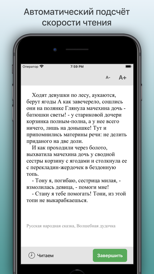 #2. Техника Чтения (iOS) 由: heximal