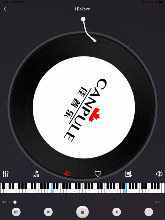 Screenshot #6 pour CANPULE钢琴