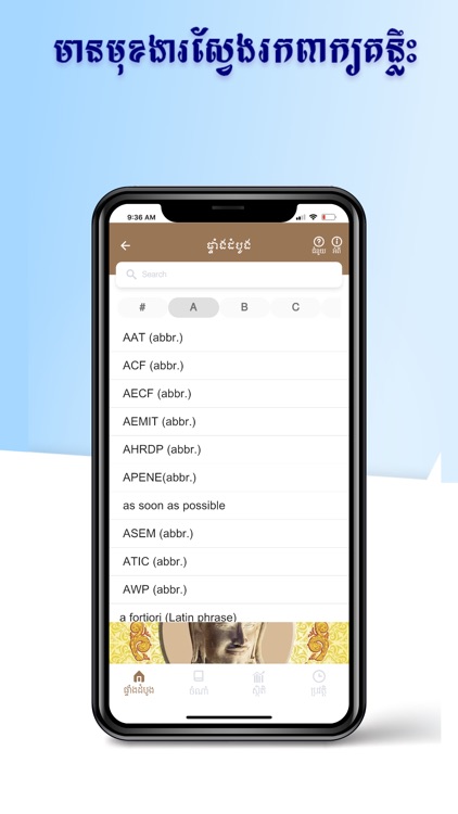 Dictionary of Economic Science
