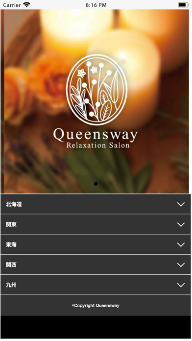 Queensway Screenshot