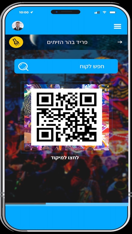 TicketGo טיקצאק