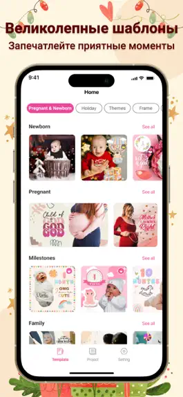 Game screenshot Baby Pic Art - Photo Editor mod apk