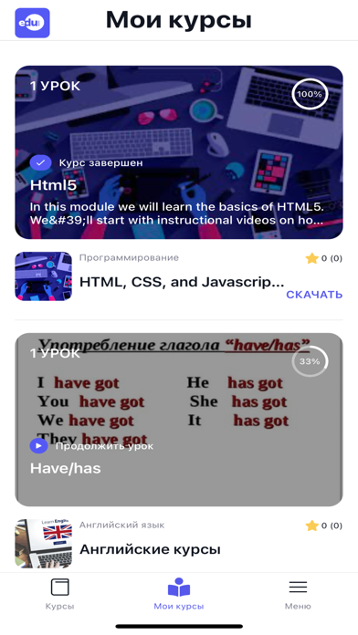 Educenter Screenshot