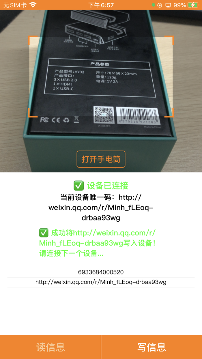 SN Program Tool of  Tempo